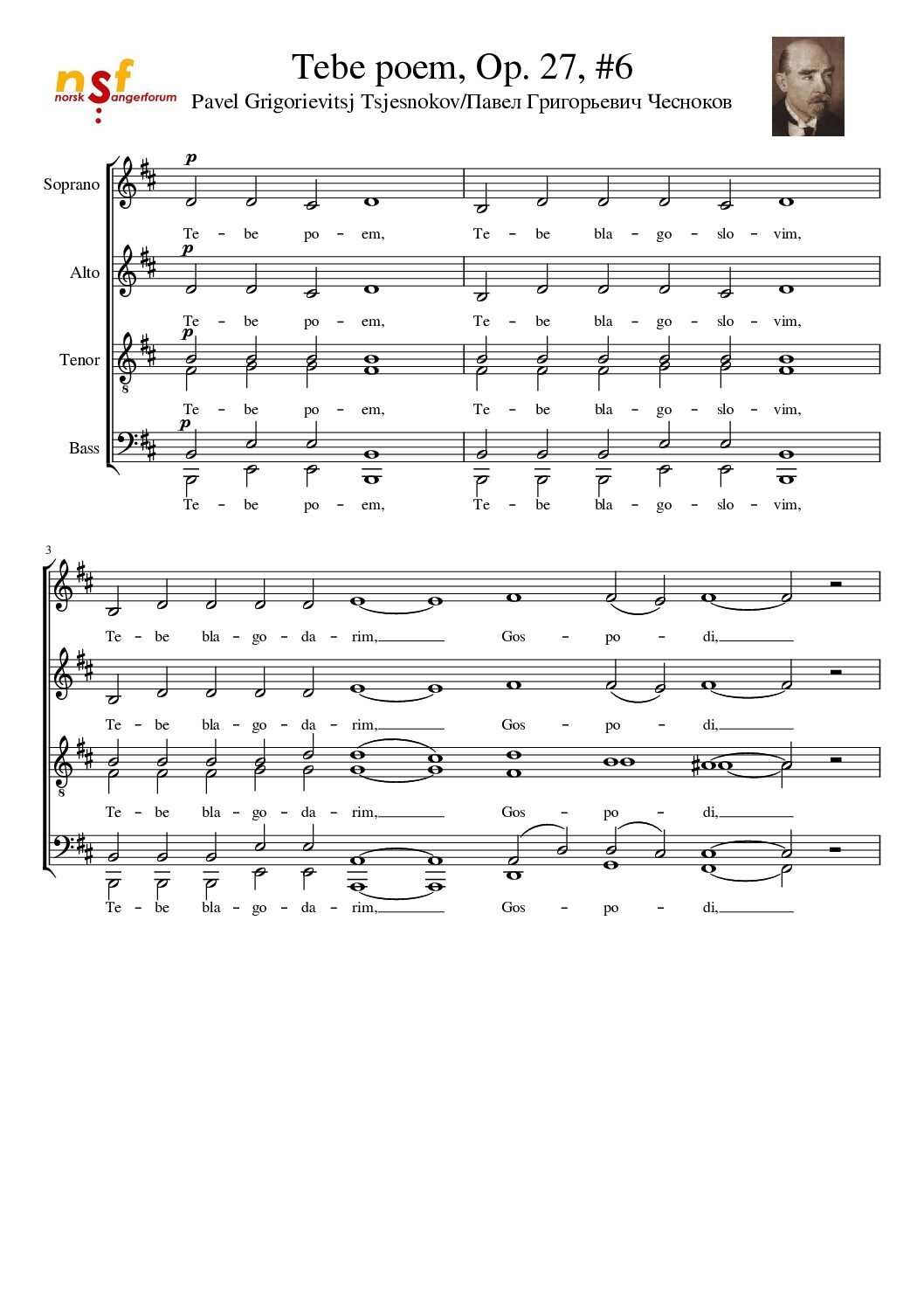 C018 – Tebe Poem
